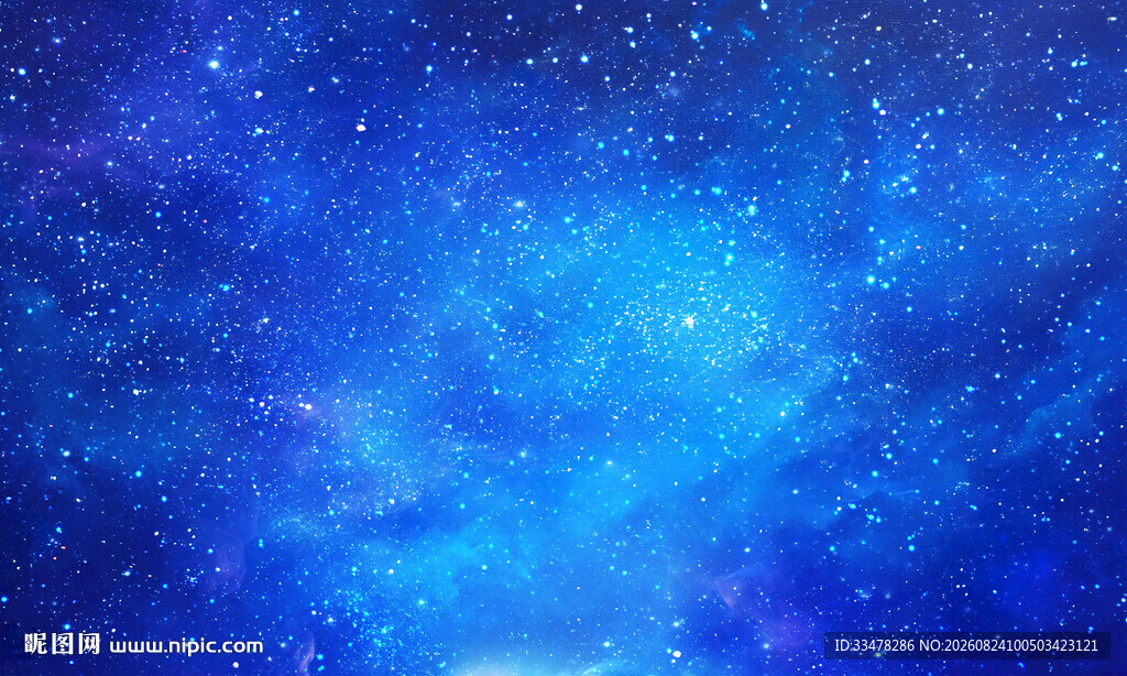 星空顶