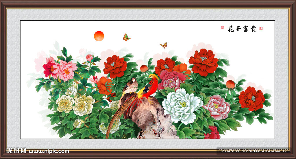 工笔牡丹山水画