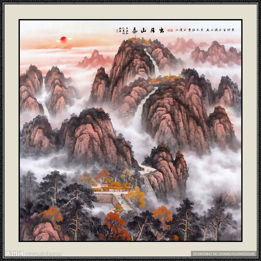 千里江山图
