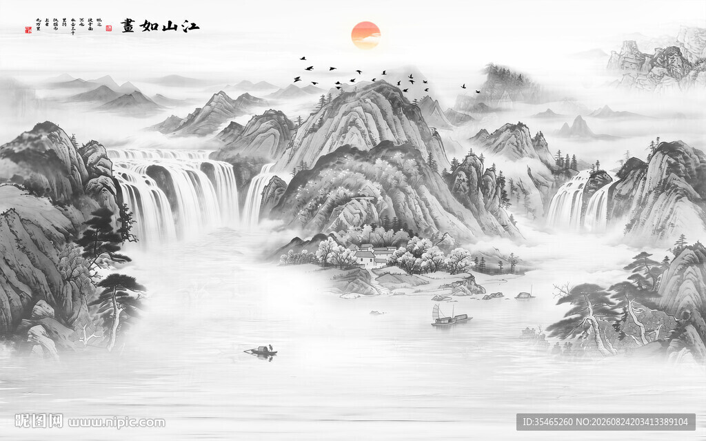 中式水墨山水画
