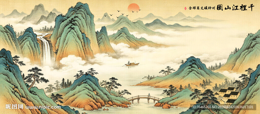 江山如此多娇