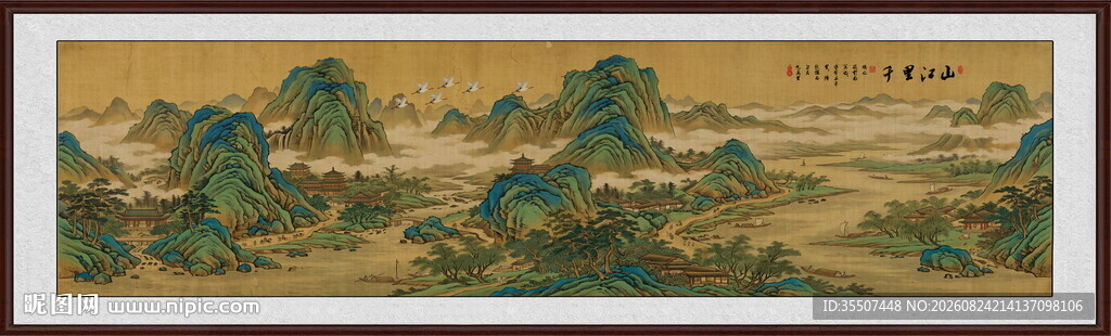千里江山图