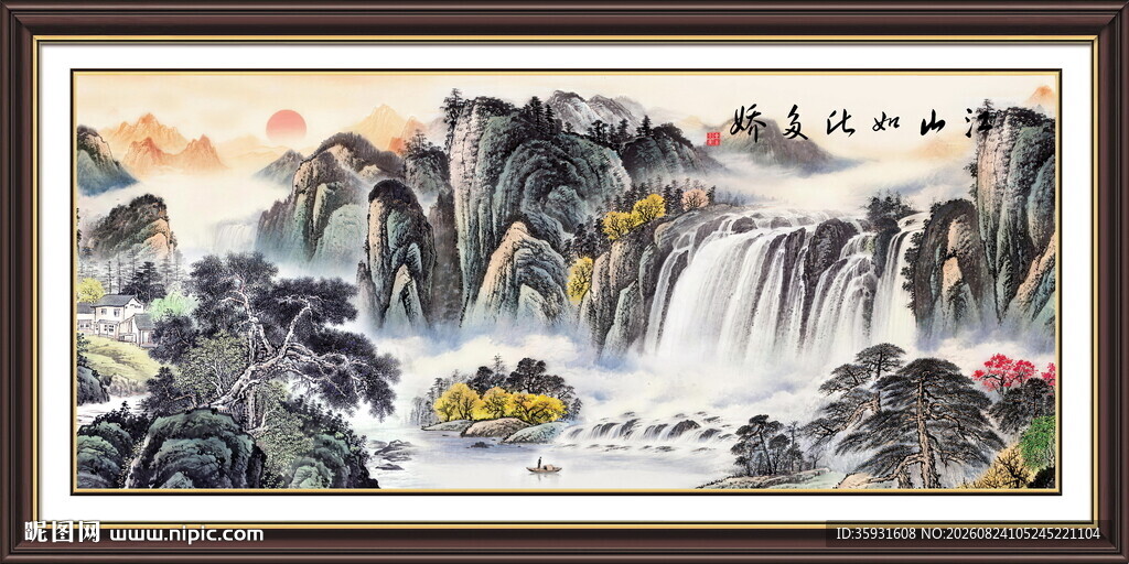 山水画