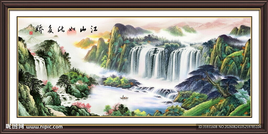 经理办公室山水画