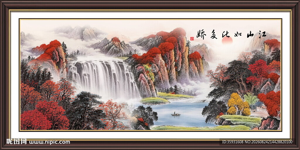 鸿运当头国画