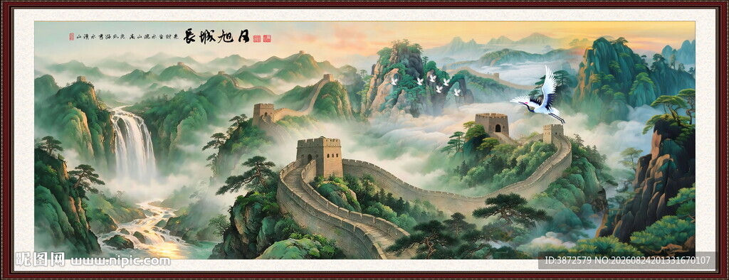 巨幅长城国画