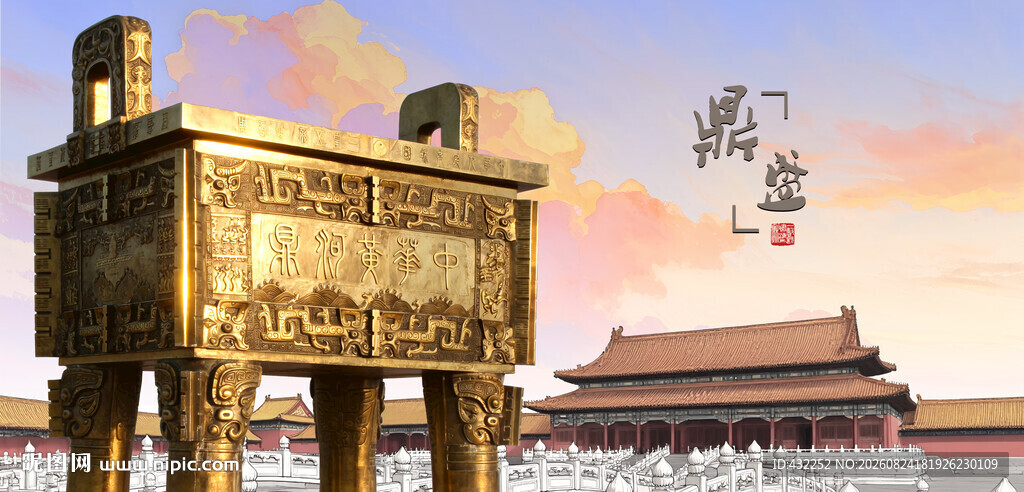 故宫前的古老青铜鼎