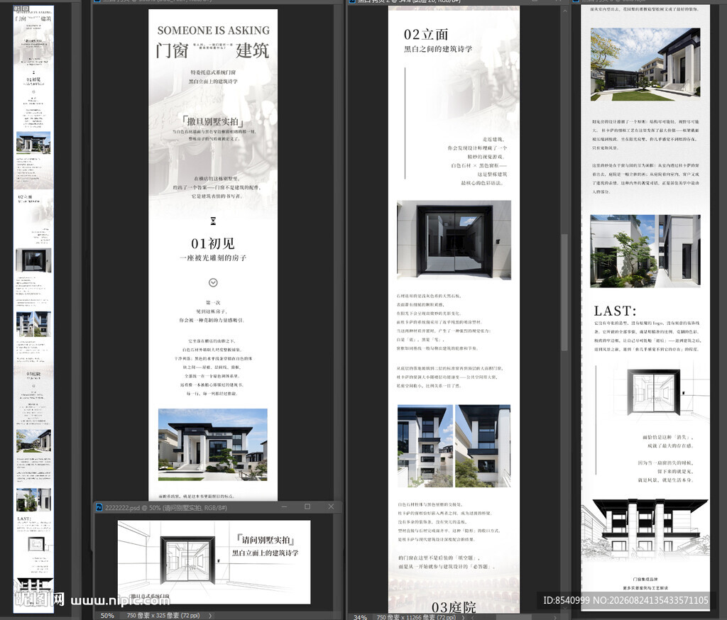 公众号