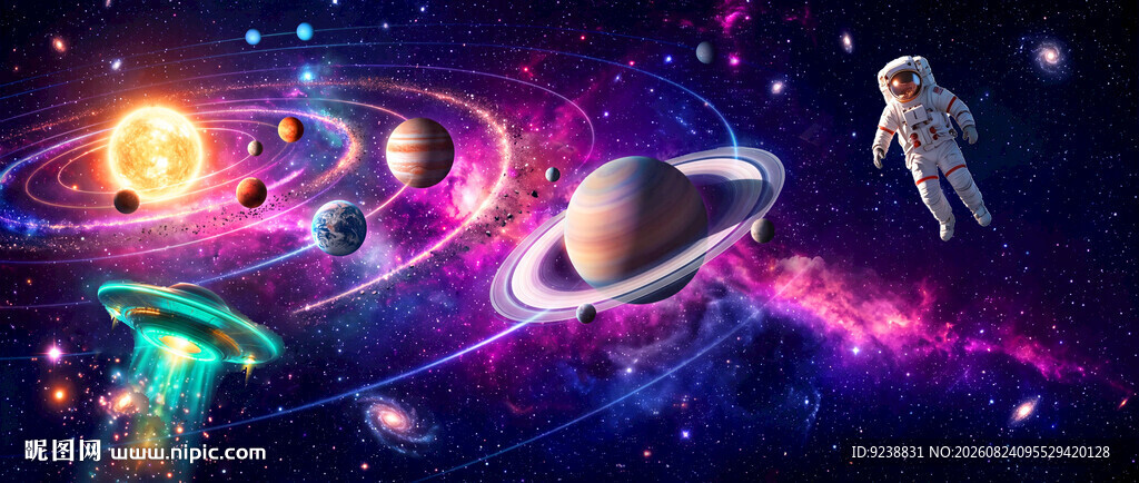 宇宙星空