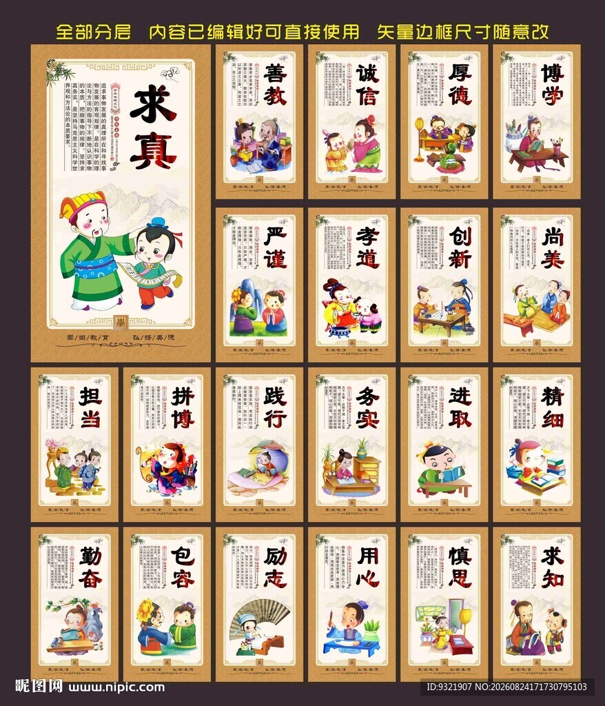 传统文化