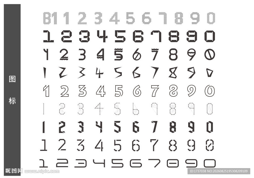 数字字体样式展示图标