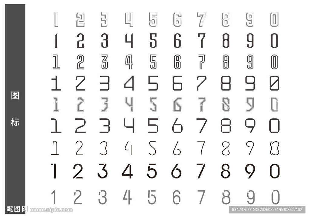 数字字体样式展示图标