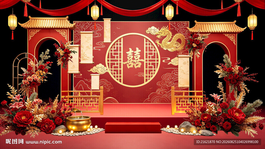 中国风金色大红婚庆现场布置图