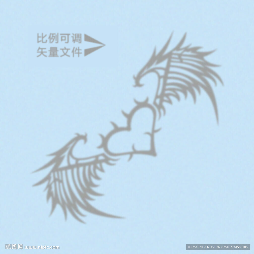 心形龙翼