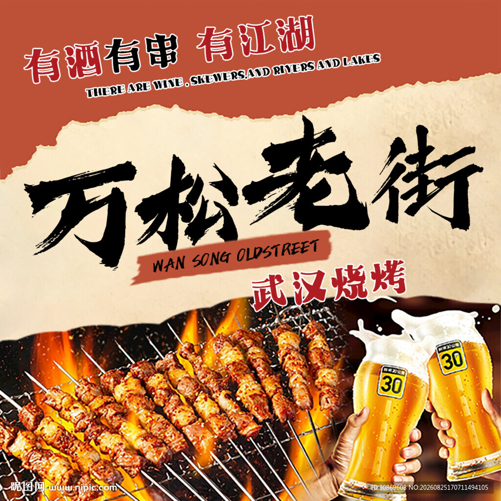 封面设计