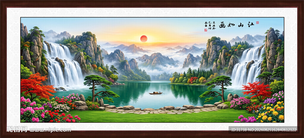 聚宝盆风水画