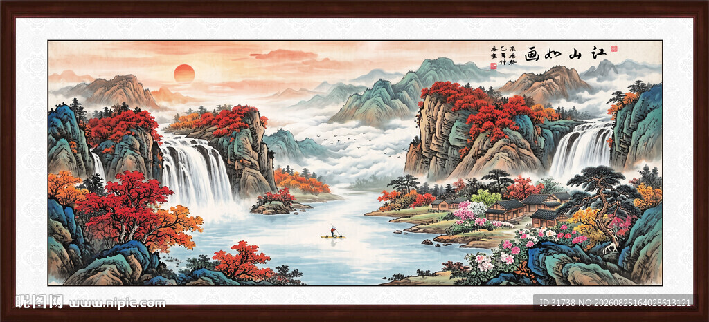 中堂山水画客厅挂画
