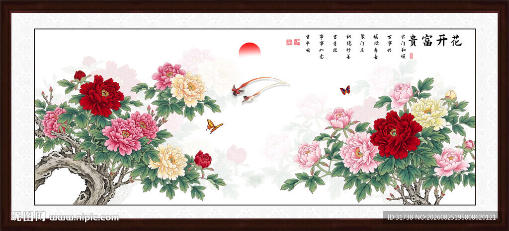 牡丹花鸟画