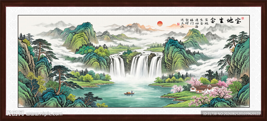 宝地生金