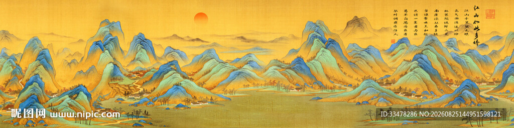 千里江山图