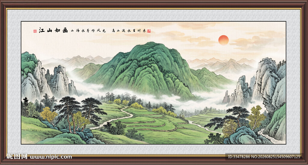 田园山水画