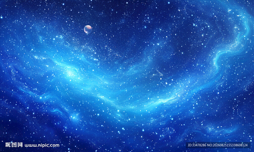 星空吊顶