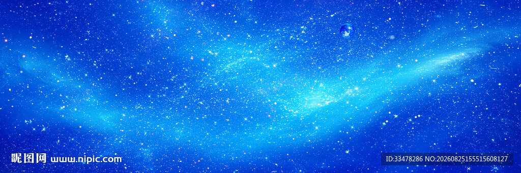 星空顶