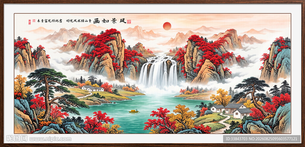 客厅山水画