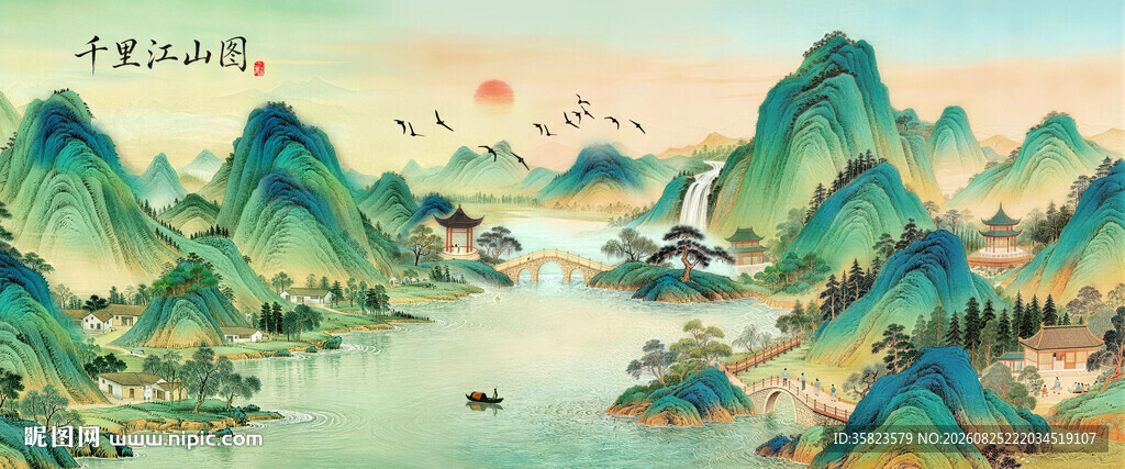 千里江山图