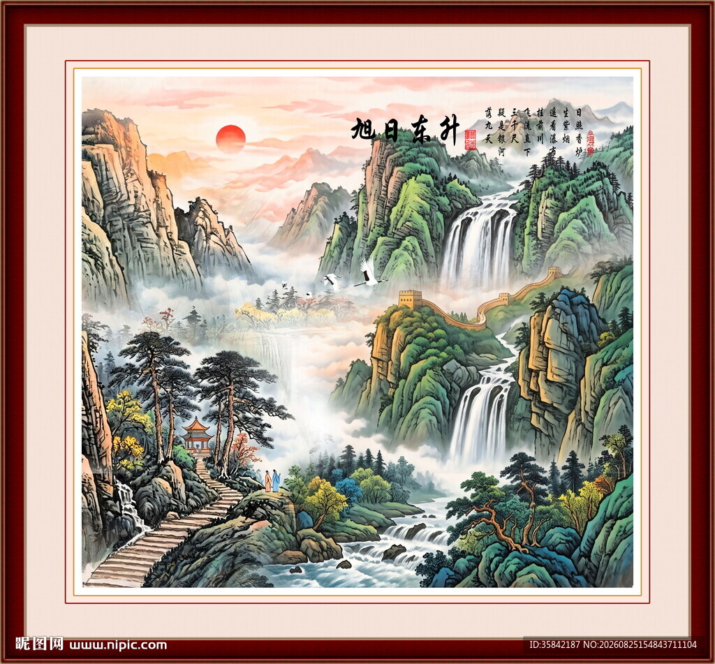 旭日东升国画
