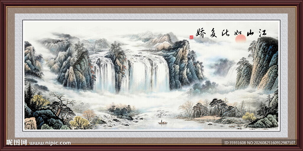 国画风水画