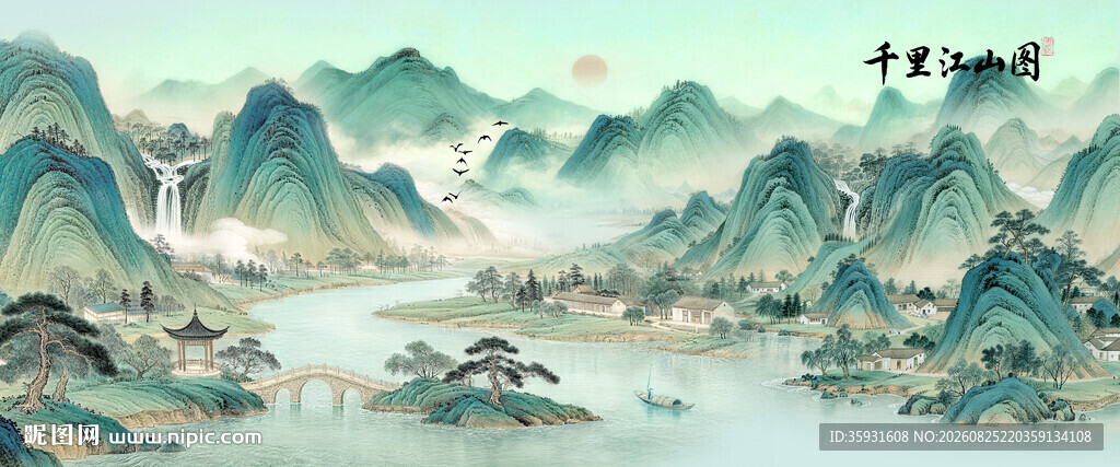 千里江山图