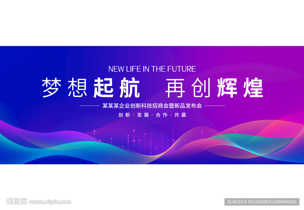 活动背景