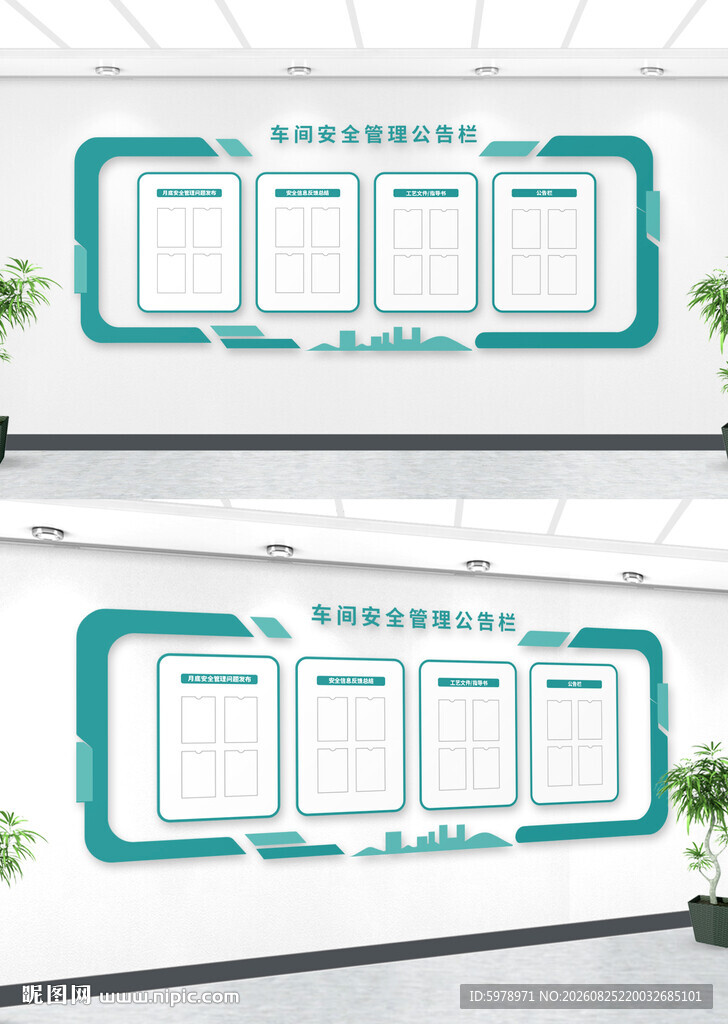 信息栏