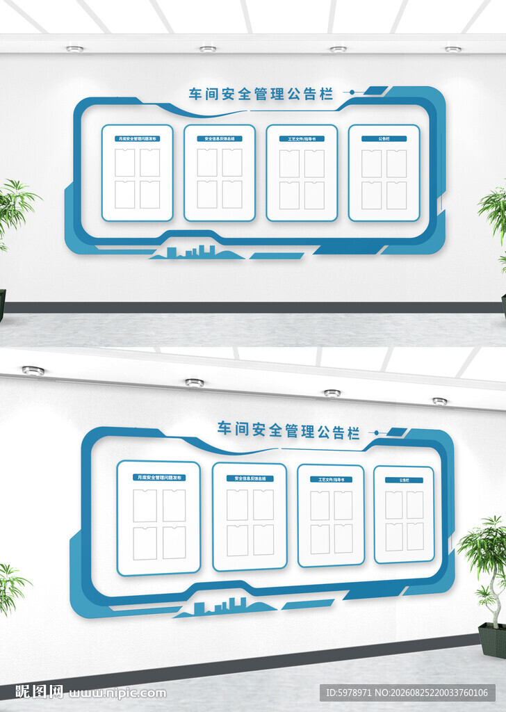 信息栏