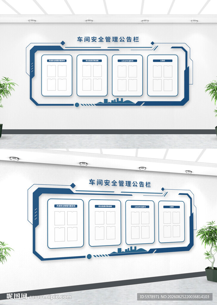 信息栏 
