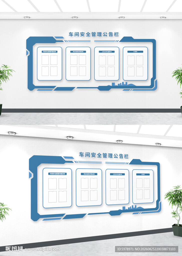 信息栏 