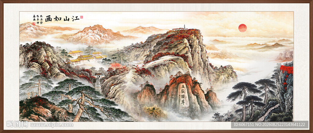 五岳独尊泰山日出
