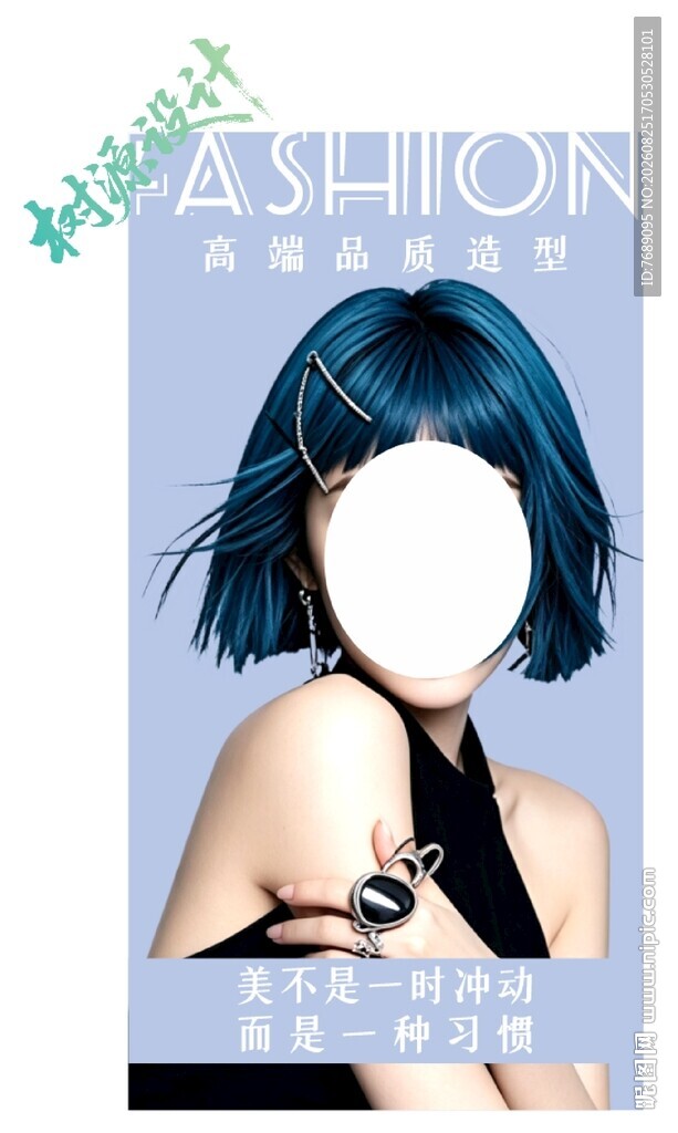 时尚短发
