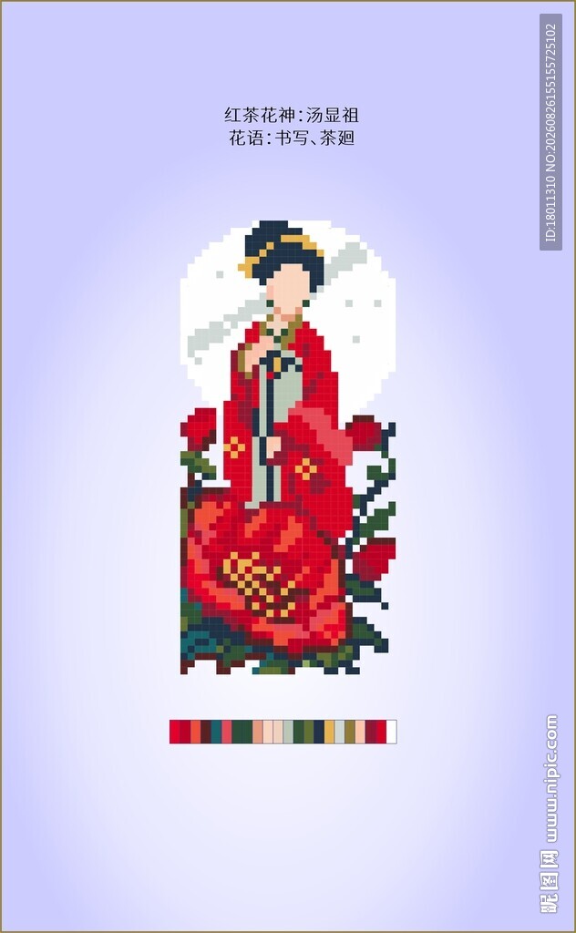 古风红衣女子优雅形象