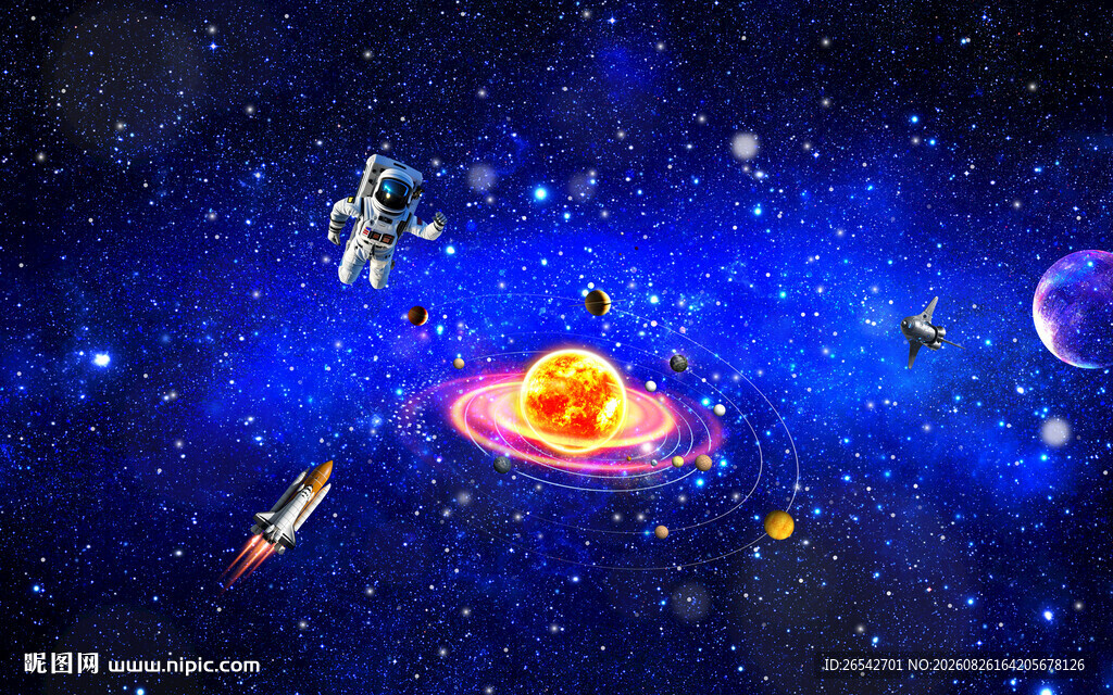 星空