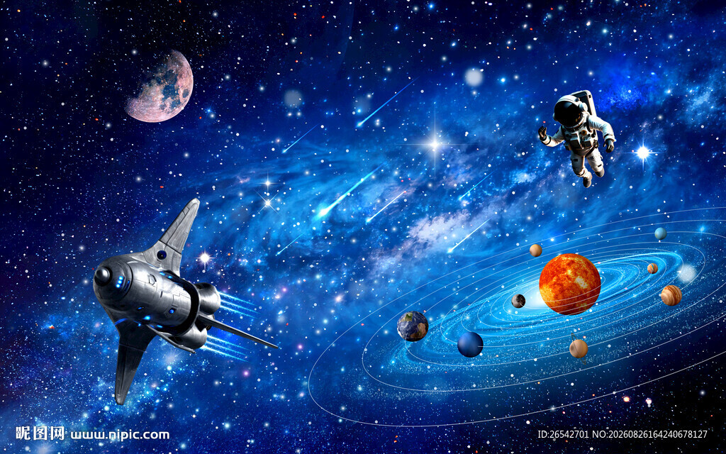 宇宙星空