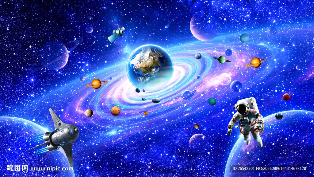 宇宙