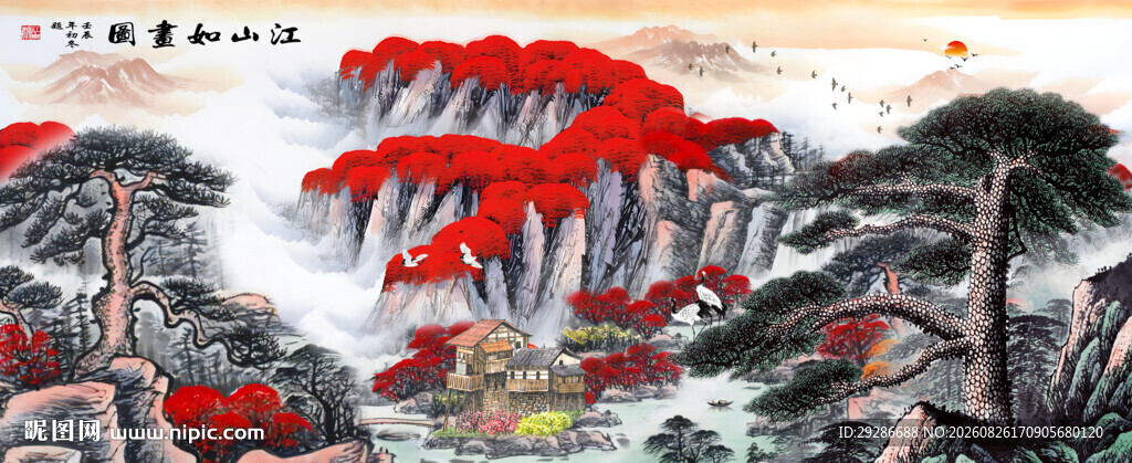 江山如画