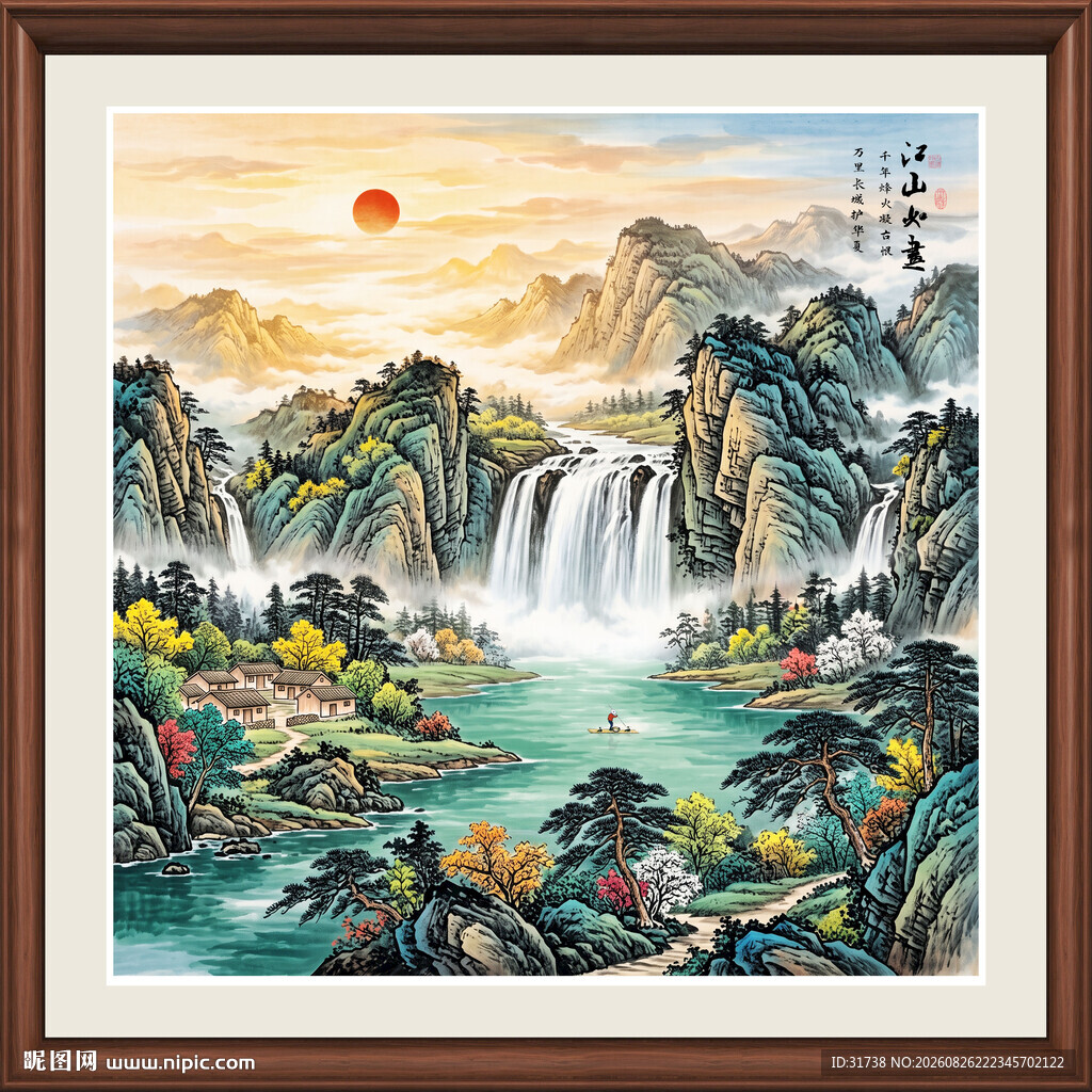 方形山水画