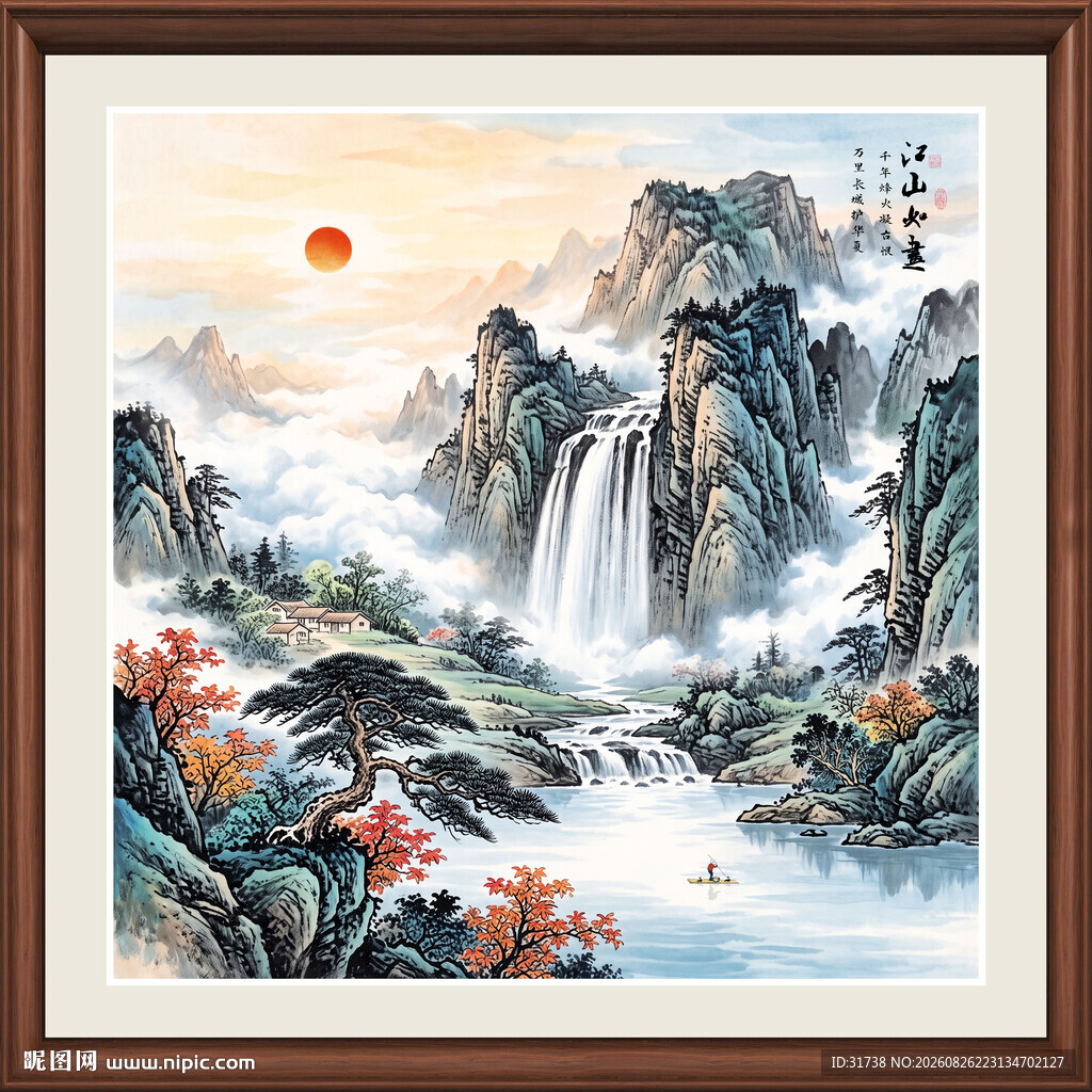 源远流长