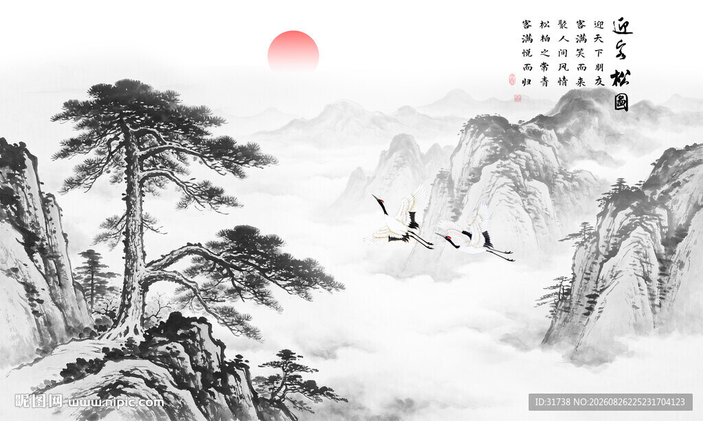 水墨迎客松电视背景墙