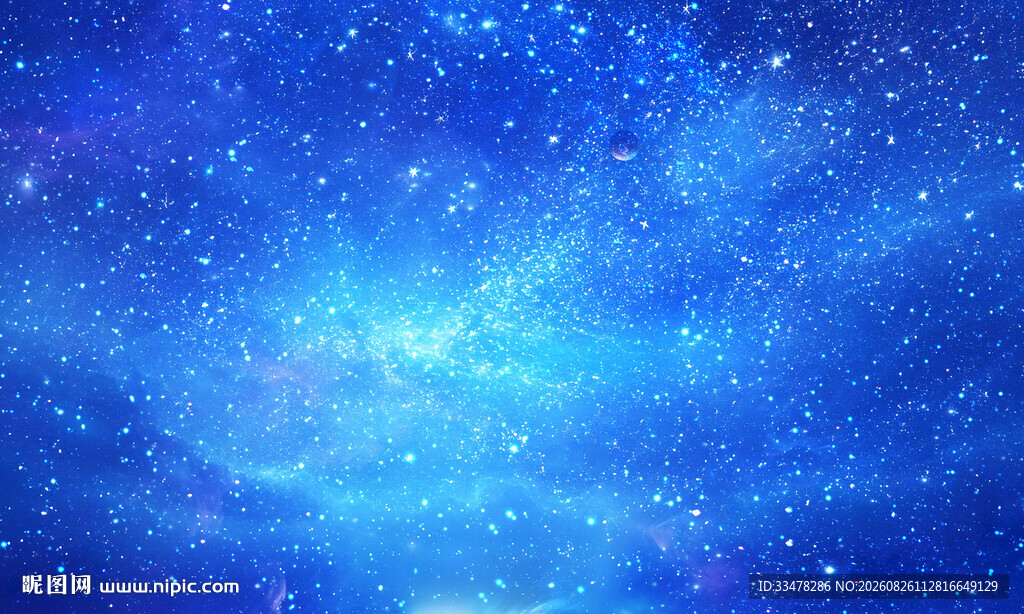 星空顶