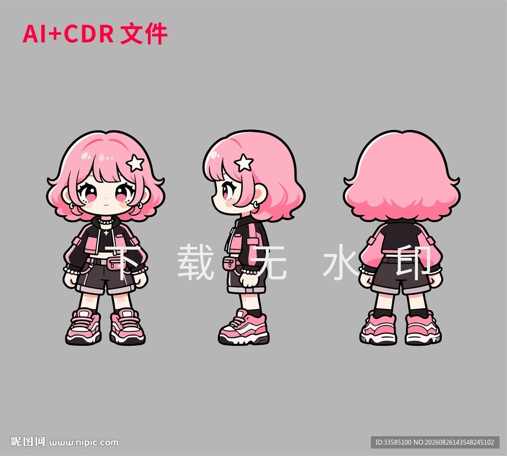 粉色短发卡通女孩IP形象三视图