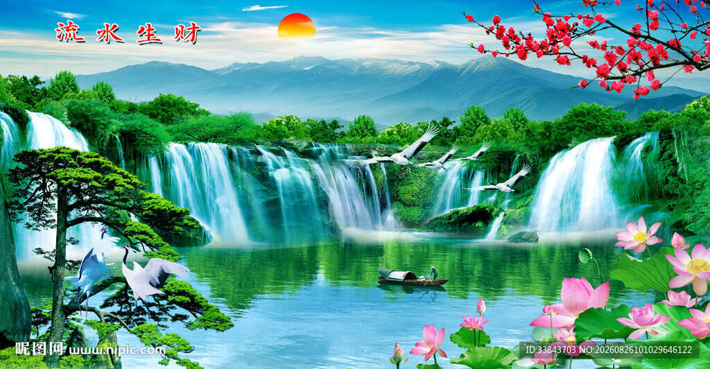 高山流水挂画